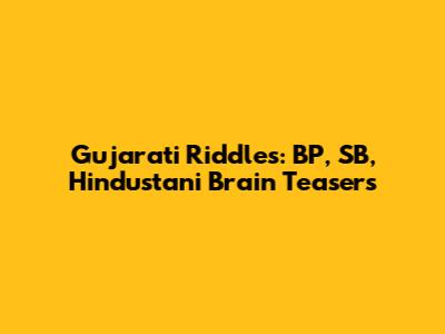 Gujarati Riddles: BP, SB, Hindustani Brain Teasers